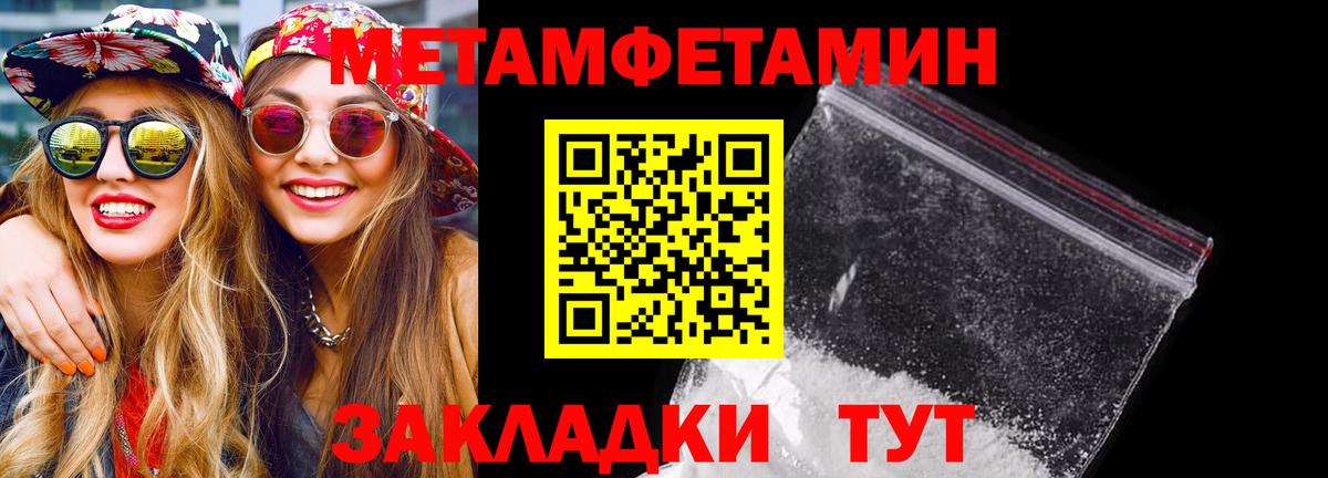 Бошки Шишки  Отрадный  Меф МЯУ МЯУ   Вход с VPN  COCAIN  Героин 