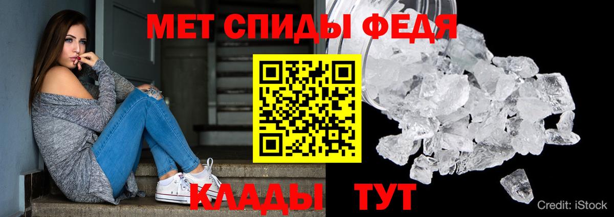 АМФЕТАМИН Розовый  Вход с VPN  Отрадный 