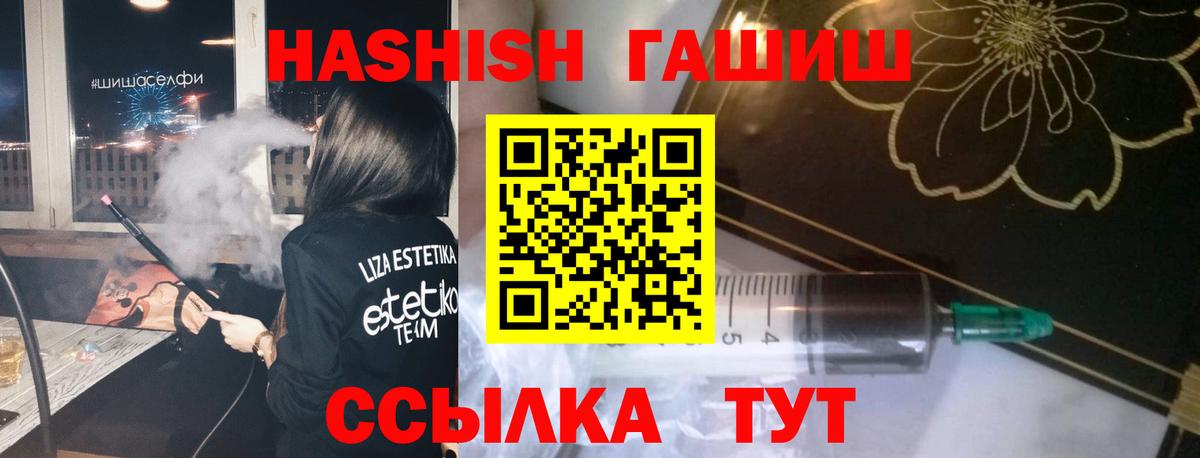 Гашиш ice o lator Отрадный