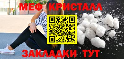 бошки Пыть-Ях