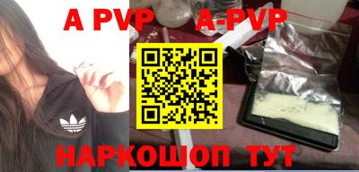 дживик Первоуральск