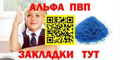 бошки Пыть-Ях