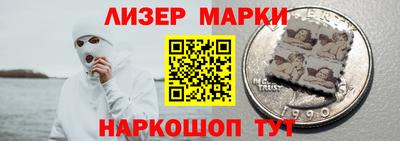 кокаин премиум Пенза