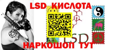 сатива Пушкино