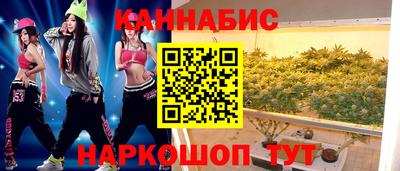 сатива Пушкино