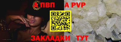 кокаин премиум Пенза