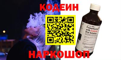 бошки Пыть-Ях
