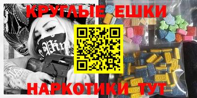 сатива Пушкино