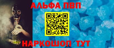 сатива Пушкино