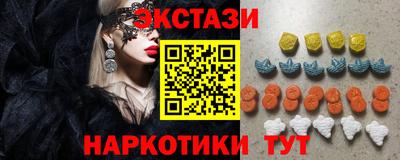 дмт Партизанск