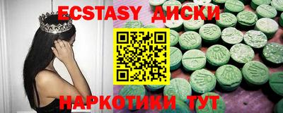 дмт Партизанск