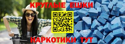 кокаин премиум Пенза