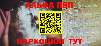 кокаин премиум Пенза