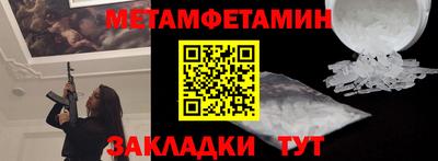 кокаин премиум Пенза