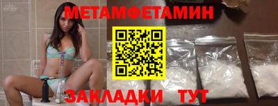 кокаин премиум Пенза