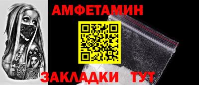 дживик Первоуральск