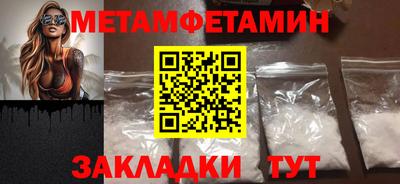 дживик Первоуральск
