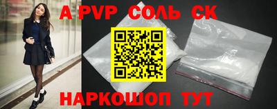 сатива Пушкино