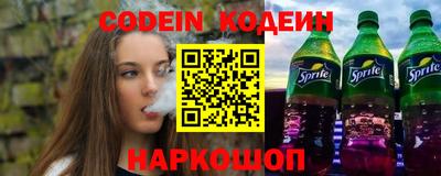 бошки Пыть-Ях