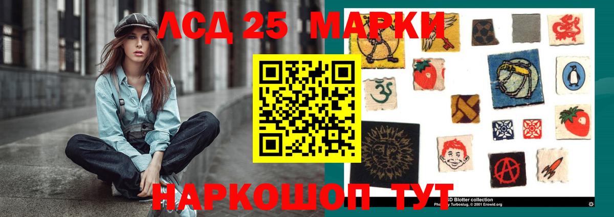 Лсд 25 экстази кислота Отрадный