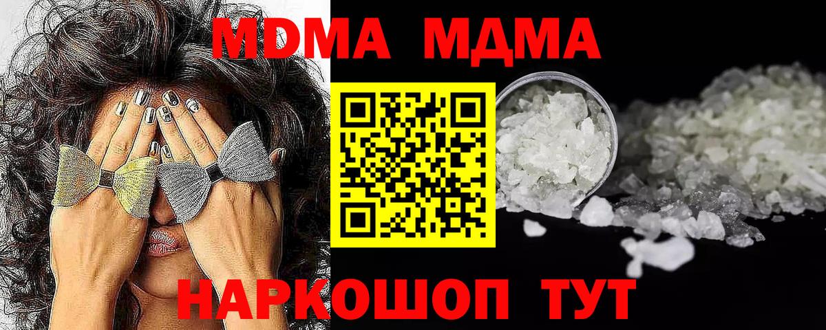 MDMA VHQ Отрадный