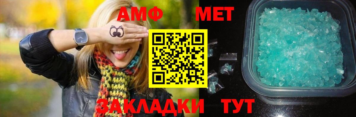 Отрадный  МЕТАМФЕТАМИН мет  МЕТАМФЕТАМИН мет  Вход с VPN 