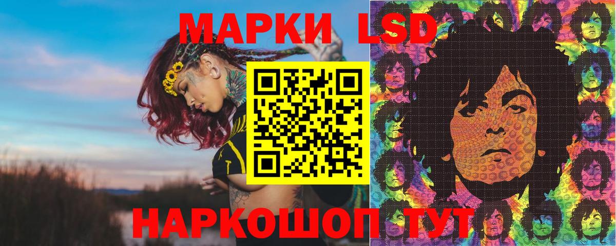 Марки 25I-NBOMe 1500мкг  Вход с VPN  Отрадный 