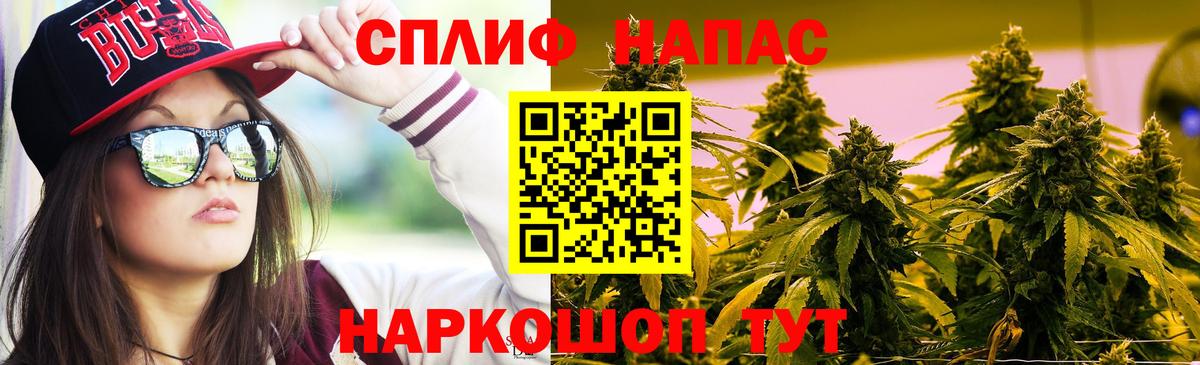 Марихуана конопля  Вход с VPN  МАРИХУАНА сатива  Марихуана тримм  Отрадный 